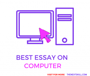 Essay On Computer