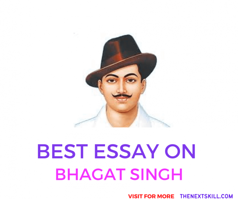 Essay on Bhagat Singh